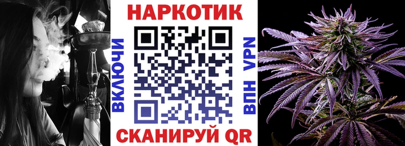 Наркота Горнозаводск Марихуана  Галлюциногенные грибы  mega вход  Меф  АМФ  Гашиш  КОКАИН  APVP 