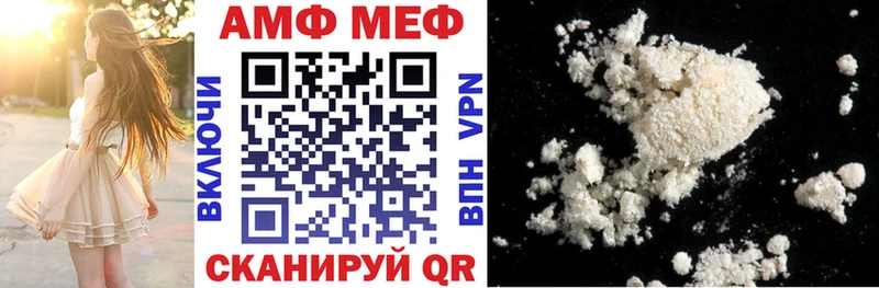АМФ Premium  купить   Горнозаводск 