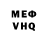 АМФЕТАМИН VHQ qwantym 33