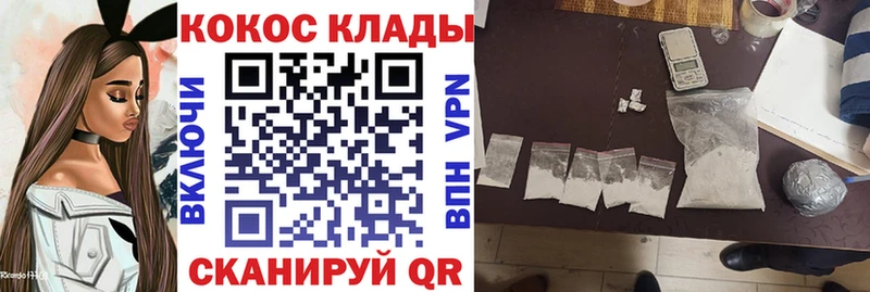 купить закладку  Горнозаводск  КОКАИН 98% 