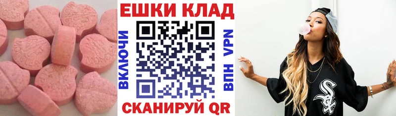 ЭКСТАЗИ 99%  Горнозаводск 