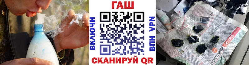 Гашиш VHQ  Горнозаводск 