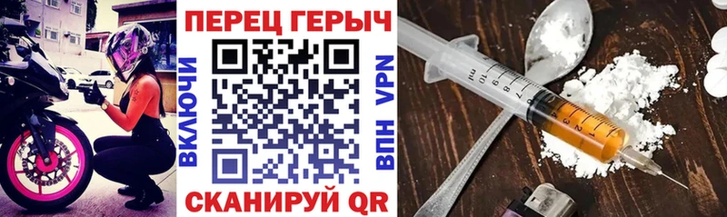 Героин хмурый  хочу   ссылка на мегу как войти  Горнозаводск 