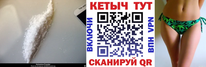ссылка на мегу   Горнозаводск  КЕТАМИН ketamine 