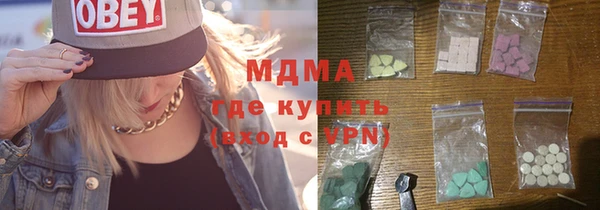 дмт Богородицк
