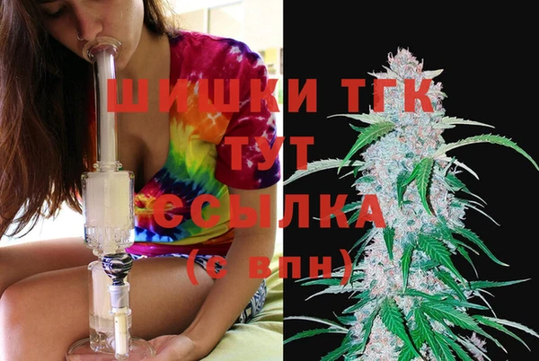 кристаллы Бронницы