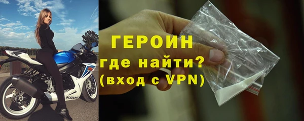 бутик Бугульма