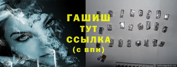 молекула духа Беломорск