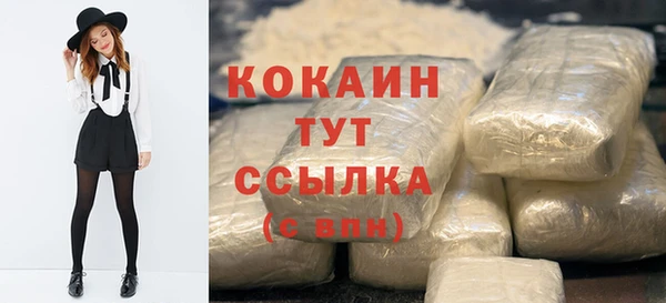 прущие крисы Богородск