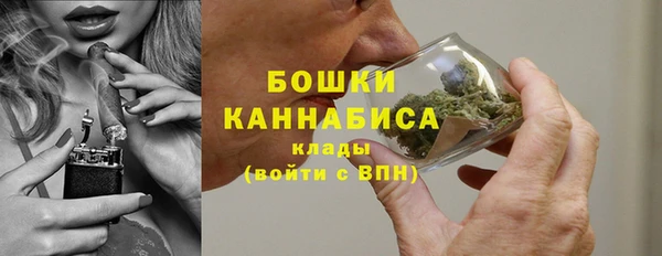 кристаллы Бронницы
