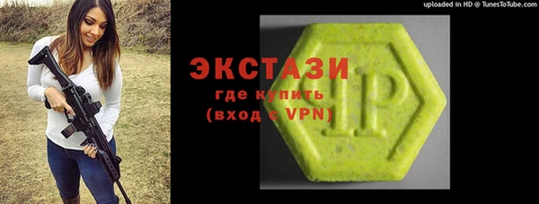 mdma Белокуриха