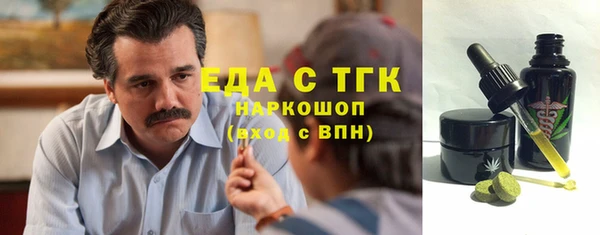 2c-b Бородино