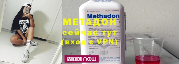 2c-b Бородино