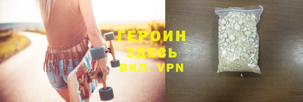 бутик Бугульма