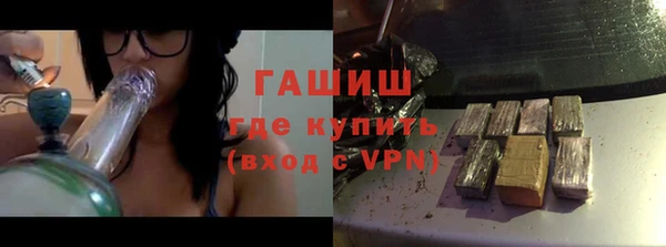 кристаллы Бронницы