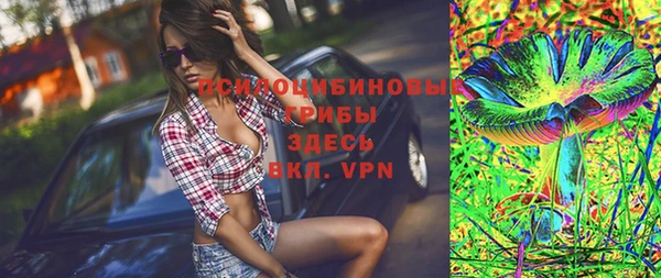 бутик Бугульма