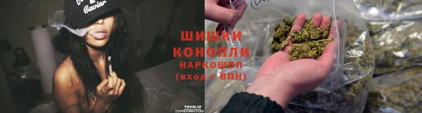кристаллы Бронницы