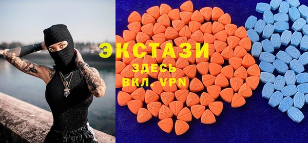прущие крисы Богородск