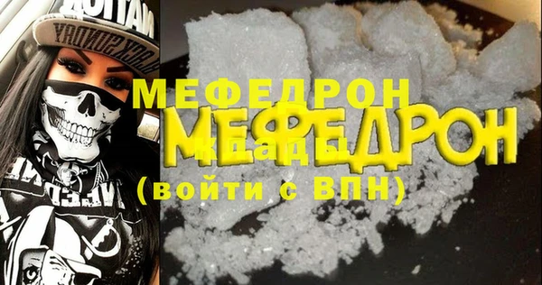 прущие крисы Богородск