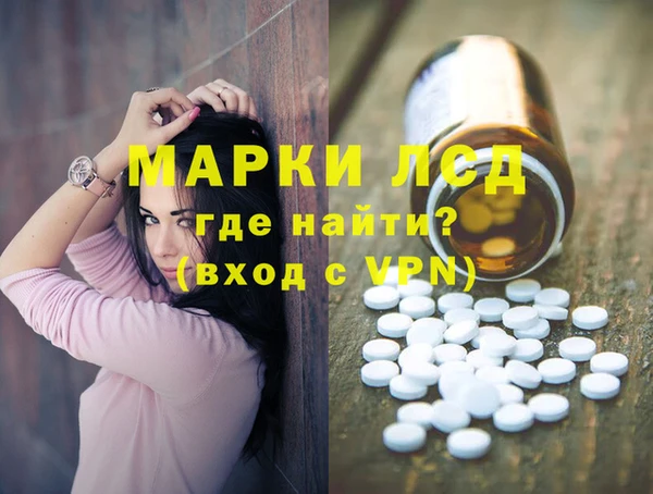 MESCALINE Богданович