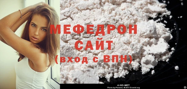 MESCALINE Богданович