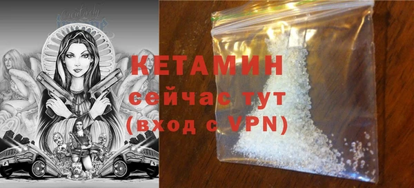 бутик Бугульма