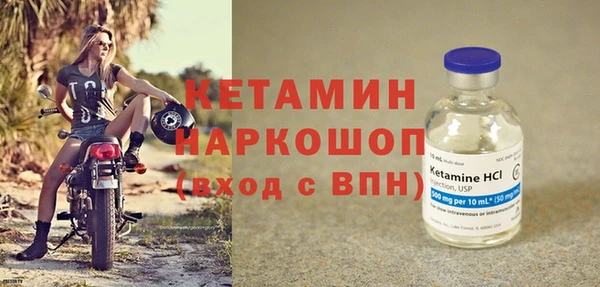 прущие крисы Богородск