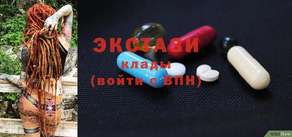 кристаллы Бронницы