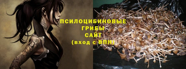кристаллы Бронницы