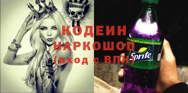 кокаин колумбия Иноземцево