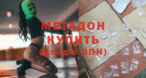 прущие крисы Богородск