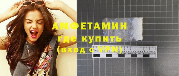 бутик Бугульма