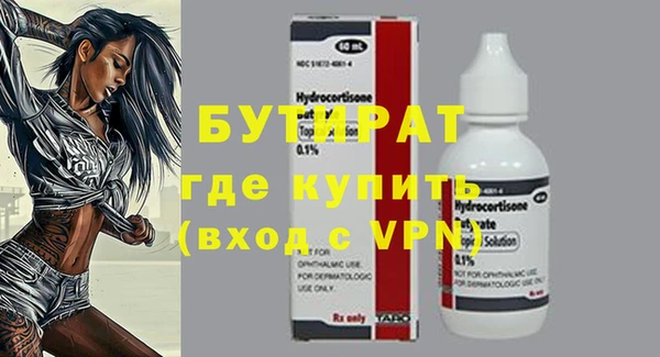 2c-b Бородино