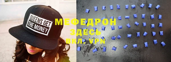 прущие крисы Богородск