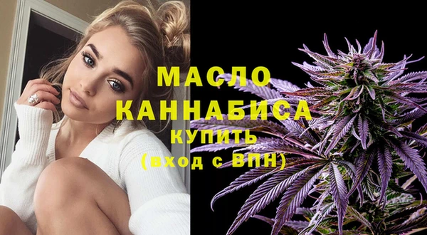 бутик Бугульма