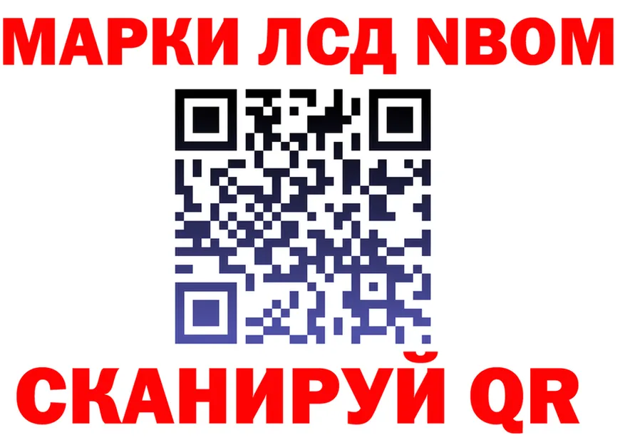 Бутират BDO tor площадка MEGA Горнозаводск