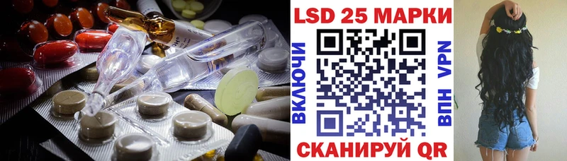 Лсд 25 экстази кислота  ОМГ ОМГ сайт  Горнозаводск  сколько стоит 