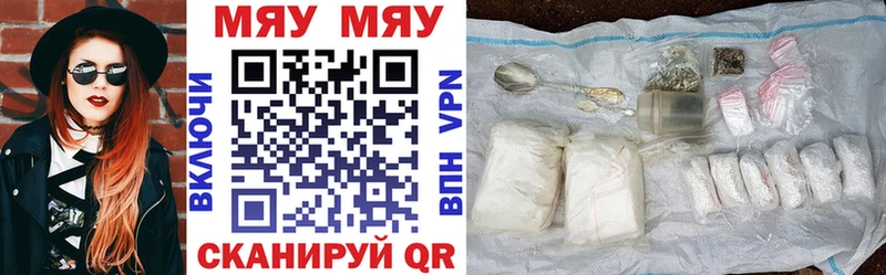 Меф мука  ОМГ ОМГ ссылка  Горнозаводск 
