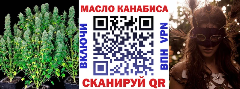 Дистиллят ТГК THC oil  где можно купить   Горнозаводск 