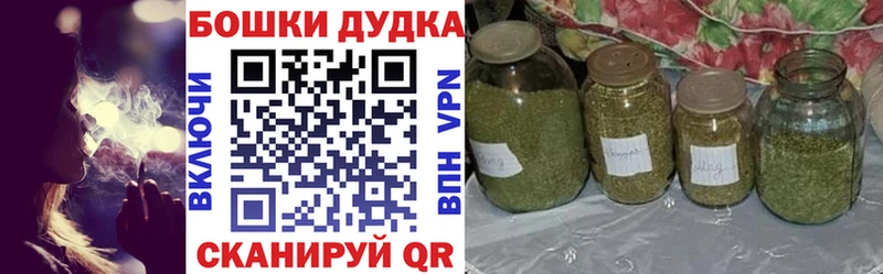 купить наркоту Горнозаводск МАРИХУАНА семена